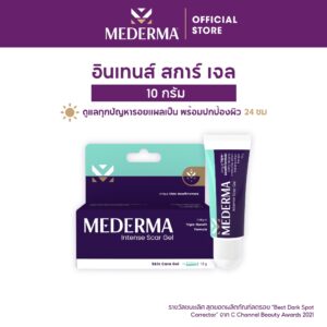 5Medermea