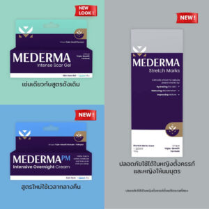 5Medermfa