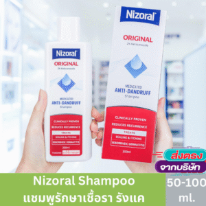 5Nifzoral