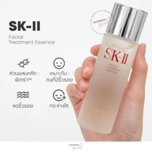 5SK3wII