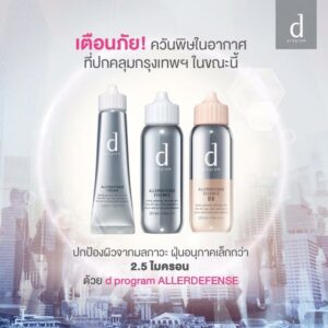 6DwfProgram