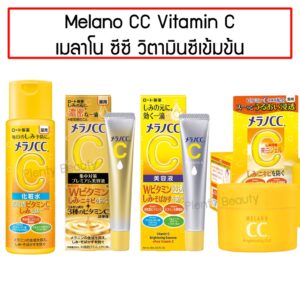 6Melaeno