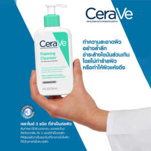 7CeraVde