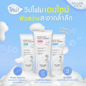 7Mizwfumi