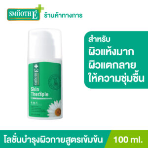 7Smoqfoth