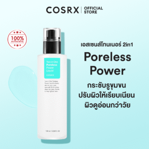 8Cegosrx