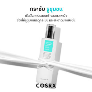 8Cosrwx