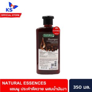 8Naturegfal