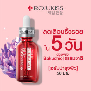 8Rowjukiss