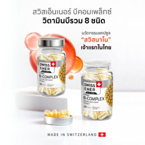 1Swisds
