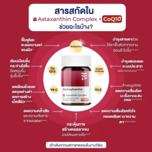 2Nectaphardvvma