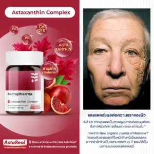 2Nedffctapharma