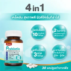 3Synbiedcotics