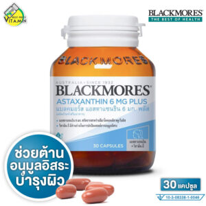 4Blacecckmores