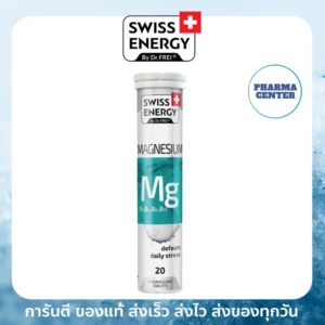 5Swiss n Energy