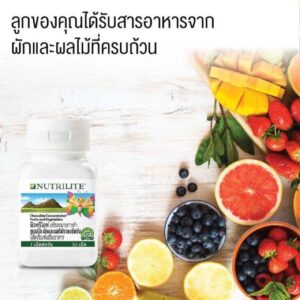 6NUTfghRILITE Vegetables