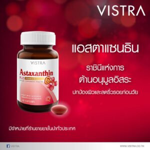 6VISTwedRA