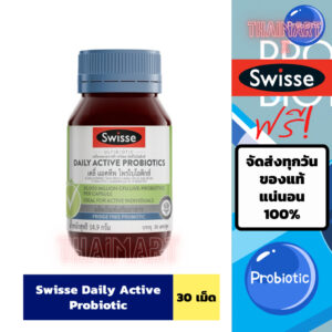7Swiswese