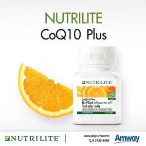 8NUTRdvILITE Co Q10 Plus