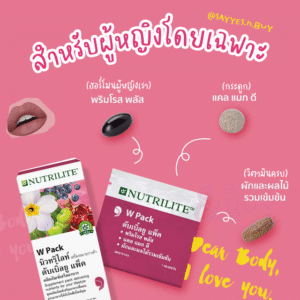 9NUTRILedqITE Vital Pac