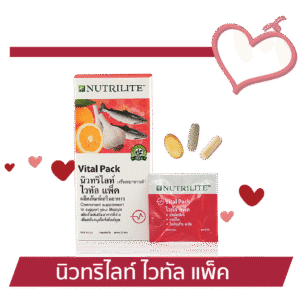 9NUTRIecLITE Vital Pac