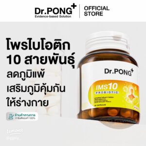 9PROwcBIOTIC