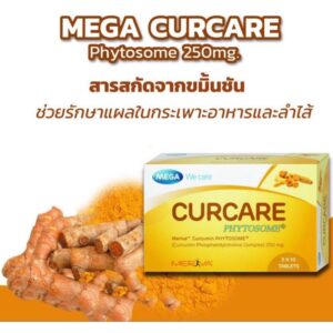 10CURCsARE