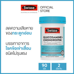 10Swiesse