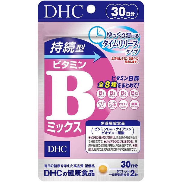 2DHC