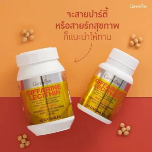 2Giffarideene