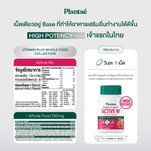 2Plantaewdf