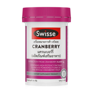 2Swisse