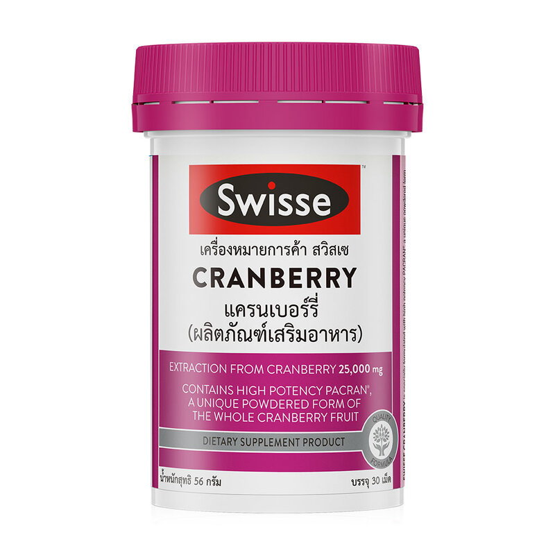 2Swisse