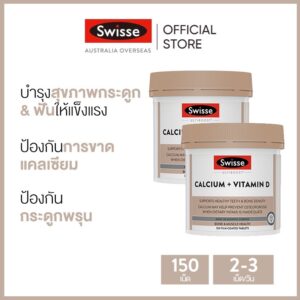 2Swissewww