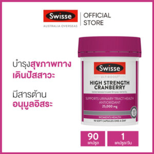 2Swissqse