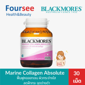 3Blackwweemores
