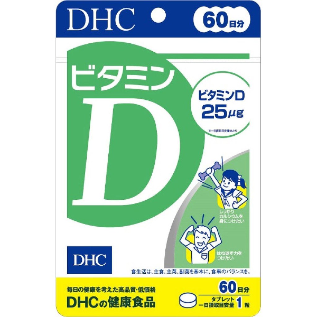3DHC