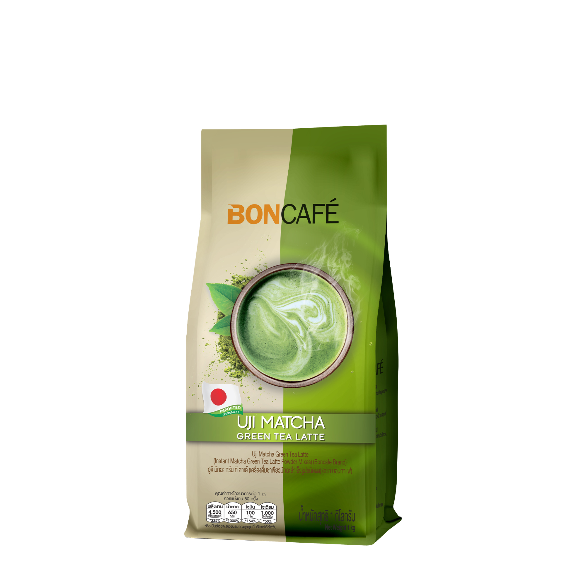 5Boncafe