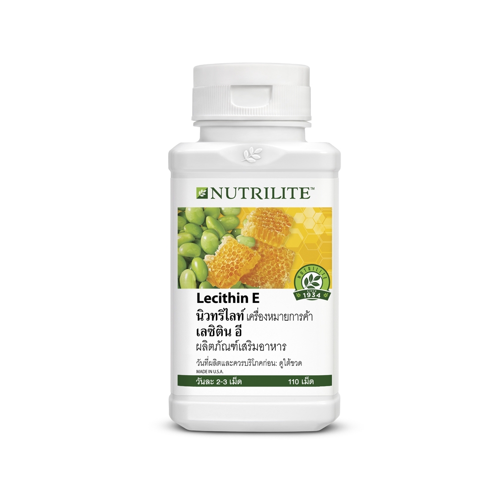 5NUTRILITE