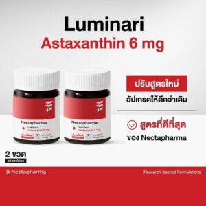 5Nectapddharma