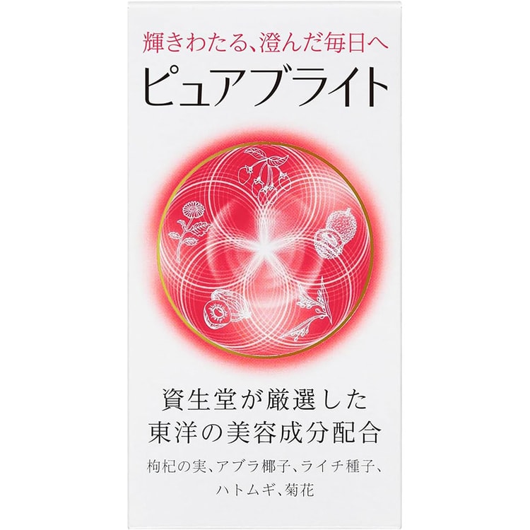 5Shiseido
