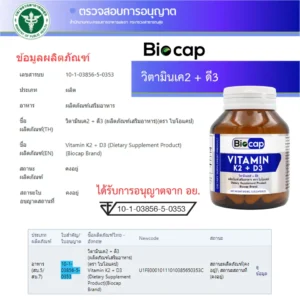 6Biocasqap