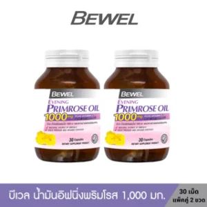 7Beefrwel