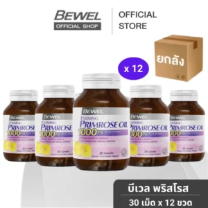 7Bewdwel