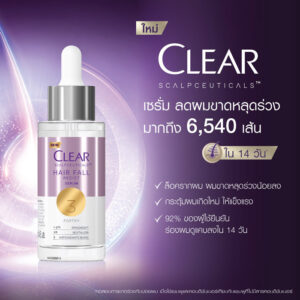 7Clewfdar