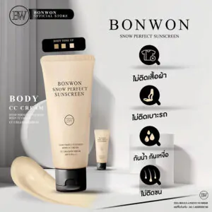 2BONwvWON