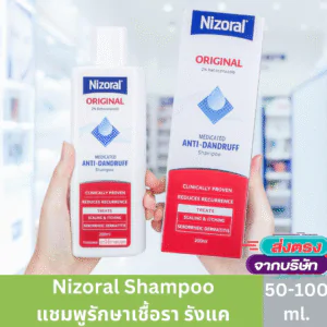 5Nifzoral