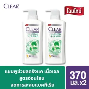 7Clwfear