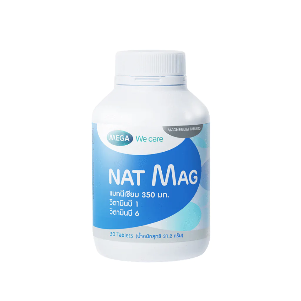 1NAT MAG