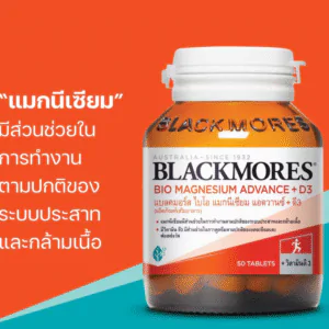 3Blackmxores Bio